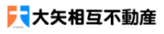 大矢相互不動産